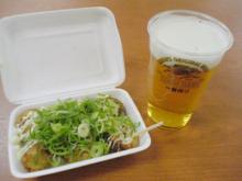 大阪空港でたこ焼き＆ビール