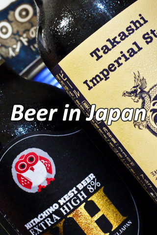 iPhoneアプリ Beer in Japan