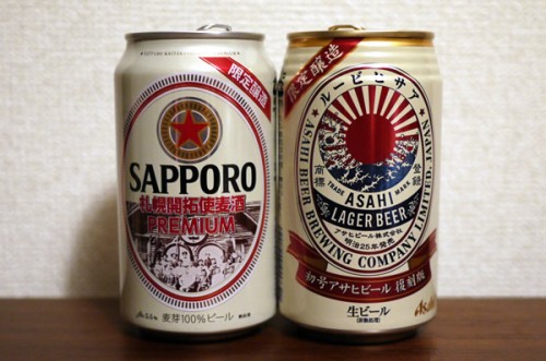復刻系ビール サッポロビール＆アサヒビール