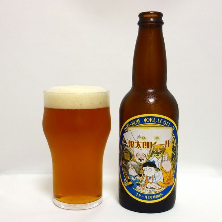 鬼太郎ビール（大山Gビール） ペールエール