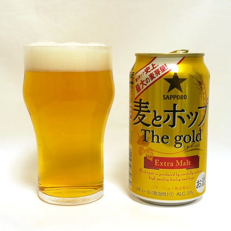 サッポロビール 麦とホップ The gold Extra Malt