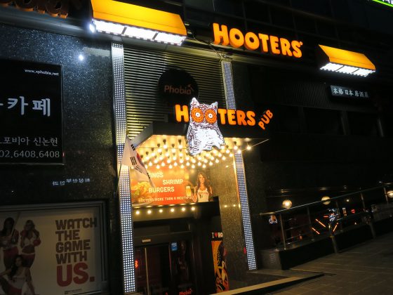 HOOTERS 論峴店