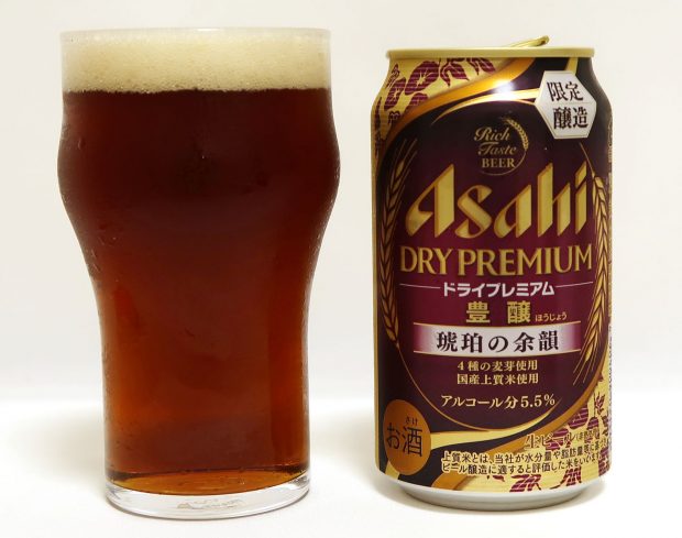 ビール アサヒ ドライプレミアム豊醸 (350ml × 48本) 2ケース beer - nullsult.no