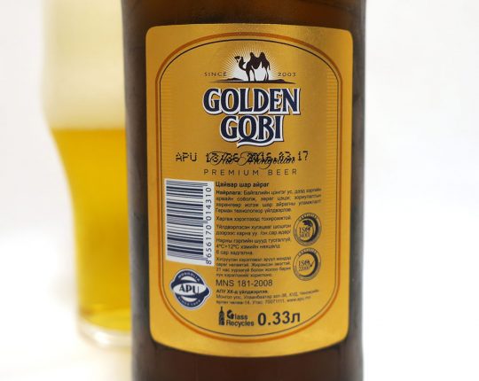 Golden Gobi