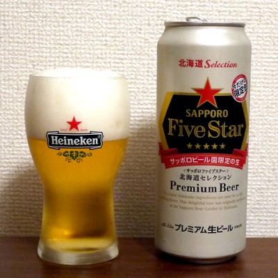 サッポロビール サッポロファイブスター北海道セレクション