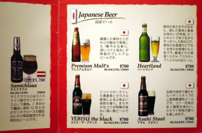 日本のビールも！