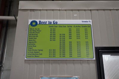 ビールの価格表