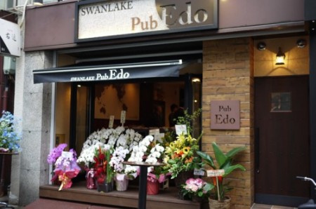 八重洲「SWANLAKE Pub Edo」 ビューティー＆ビール