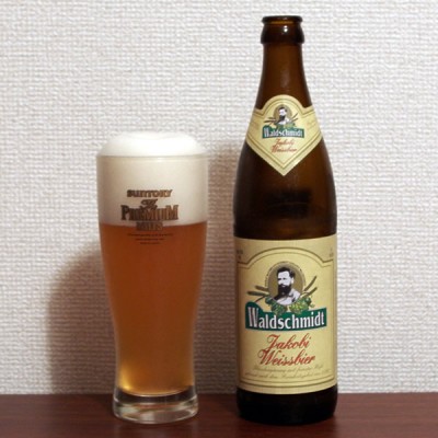 ドイツ ヴァルドシュミット ヤコビヴァイスビール