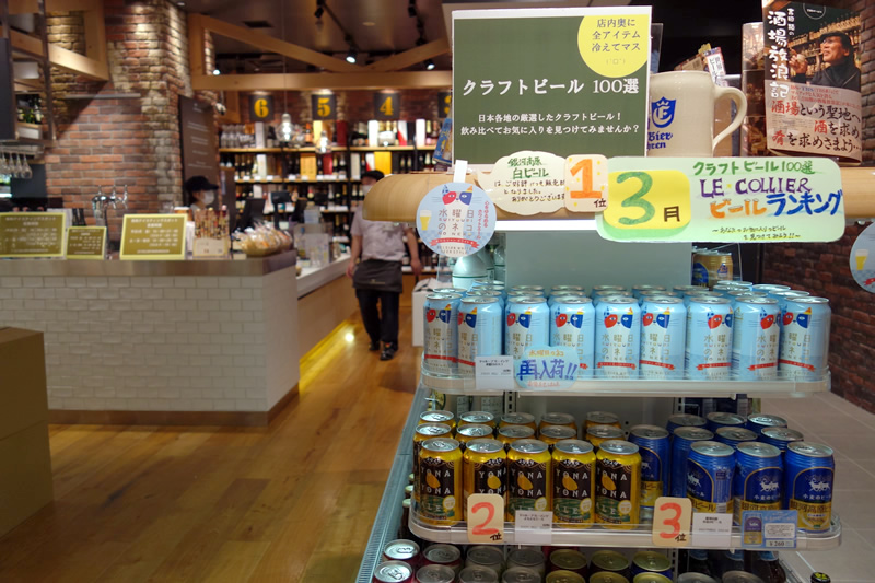 東京駅構内のルコリエでクラフトビール100選 生ビールブログ