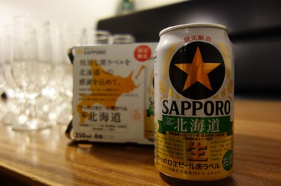サッポロビール 黒ラベル the 北海道