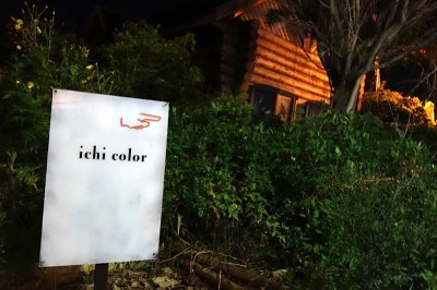 1color 看板