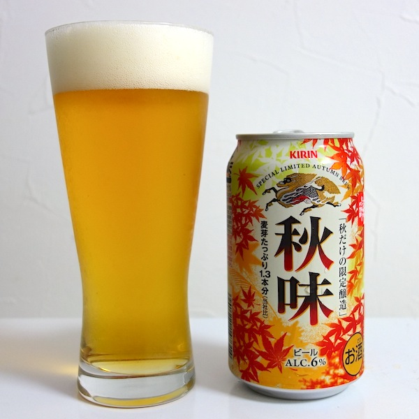 キリンビール 秋味 2013