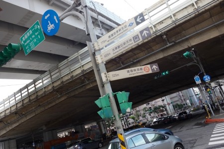 台湾の標識