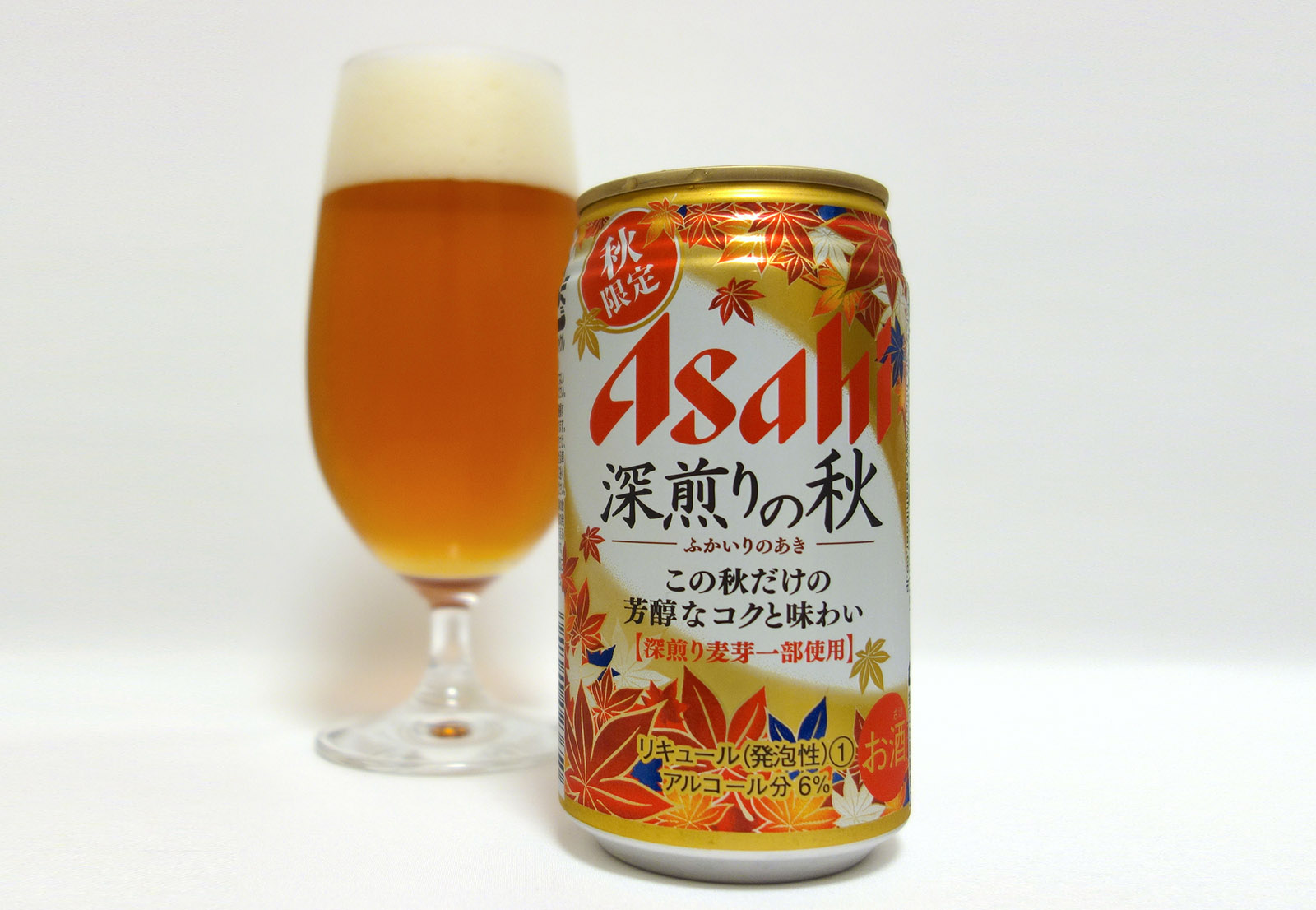 アサヒビール Asahi 深煎りの秋