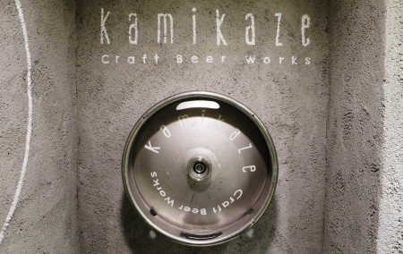 クラフトビール専門店 Kamikaze