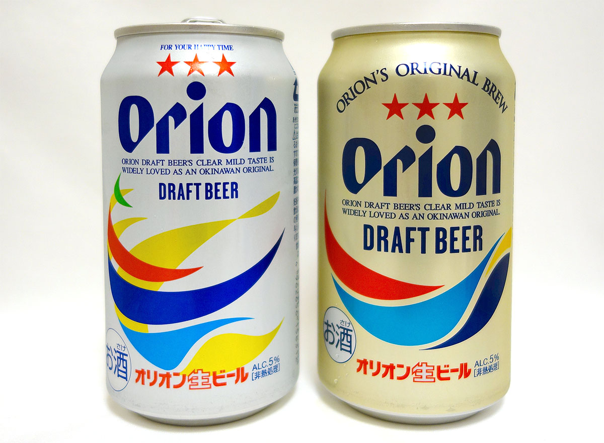 オリオンビールがリニューアル 新旧オリオンを飲み比べ 生ビールブログ