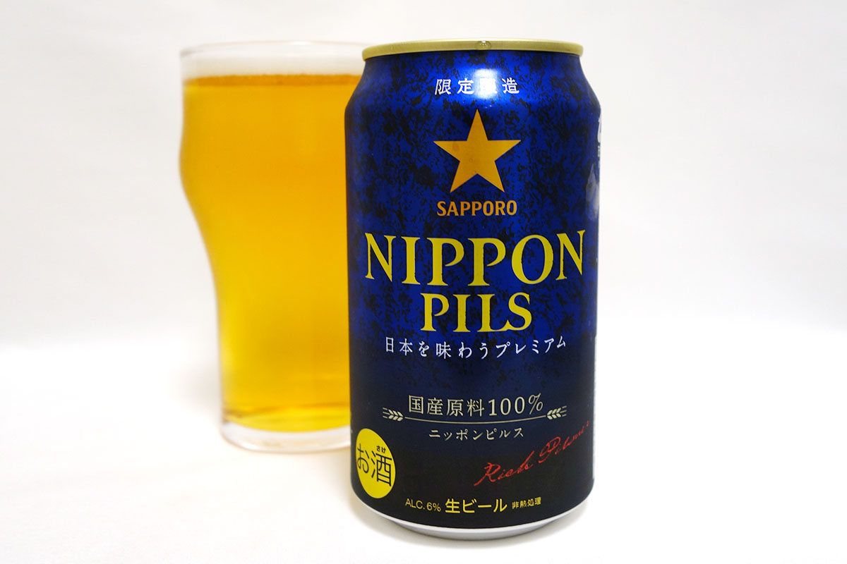 サッポロビール サッポロ　NIPPON PILS（ニッポンピルス）