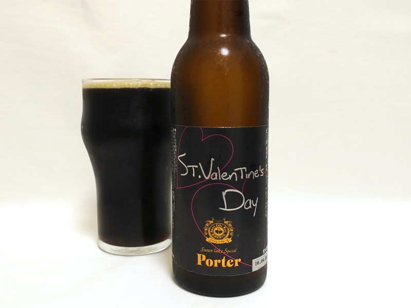 スワンレイクビール バレンタインポーター