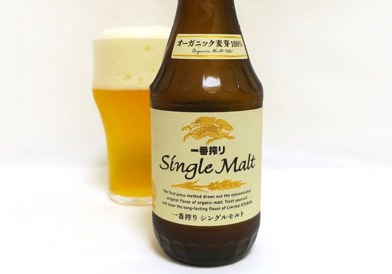 富士見百景にごりビール エビス プレモル よなよなエール スーパー