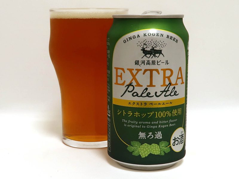 銀河高原ビール エクストラペールエール