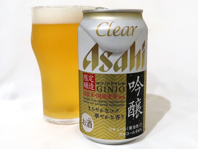 キリンビール スパークリングホップ 生ビールブログ