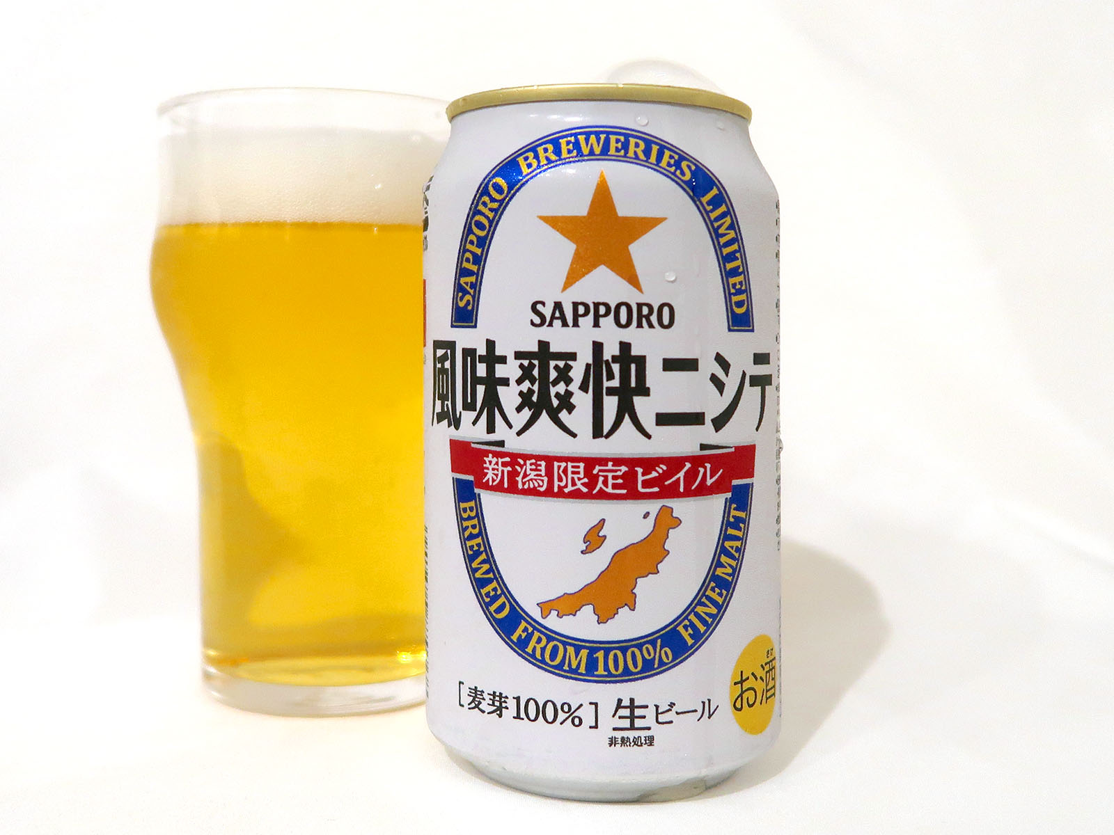 サッポロビール 風味爽快ニシテ
