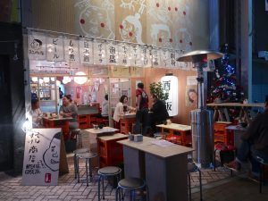 本気酒場でんすけ商店コザ