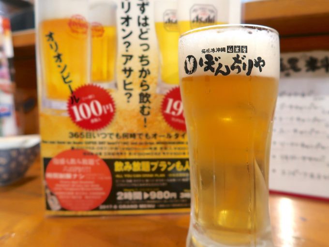 ぼんぢりやの100円ビール