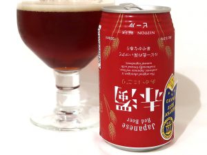 赤濁（あかにごり）