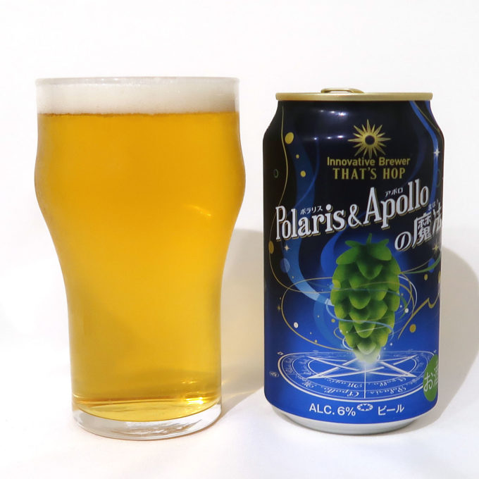 Innovative Brewer THAT'S HOP Polaris & Apolloの魔法