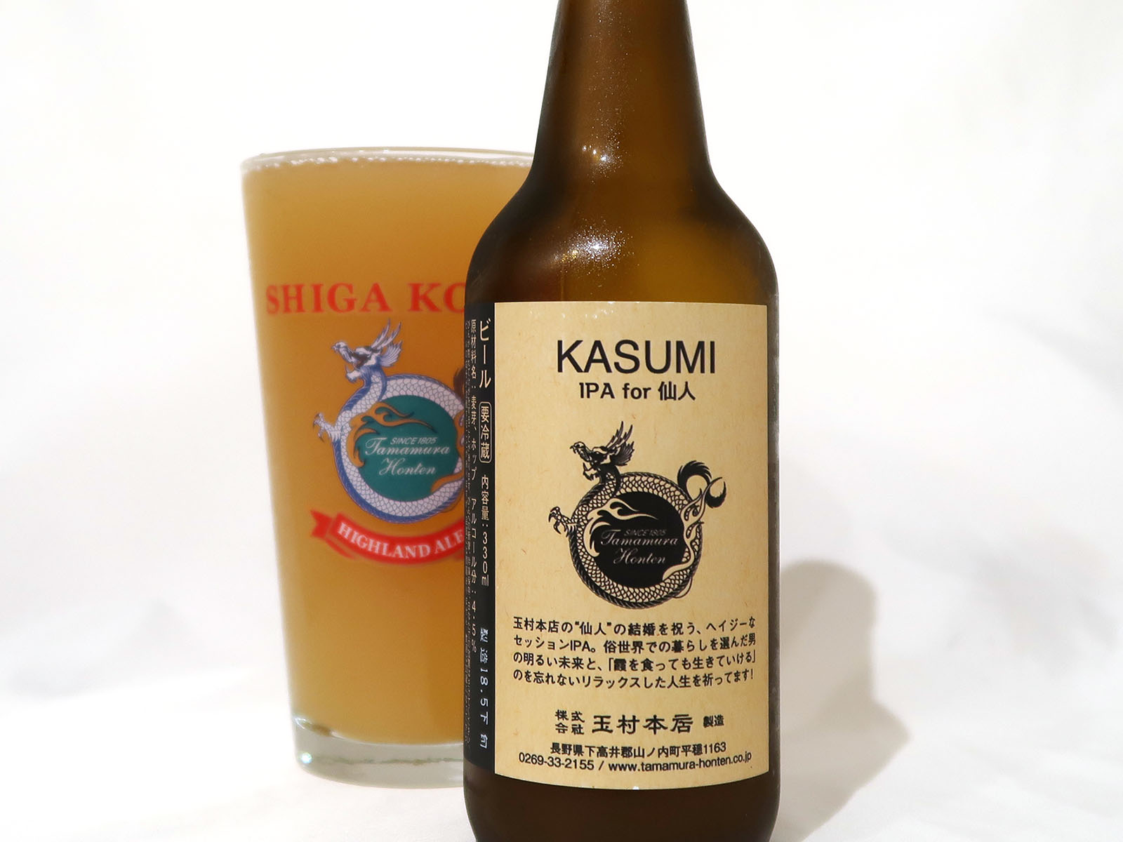 KASUMI（IPA for 仙人）