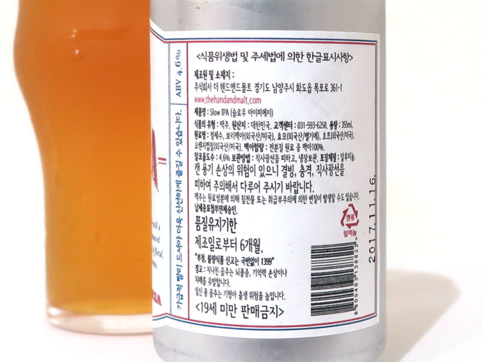 韓国のクラフトビール