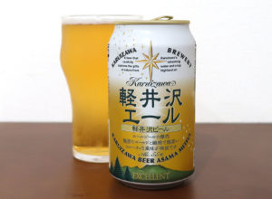 軽井沢ブルワリー 軽井沢エール