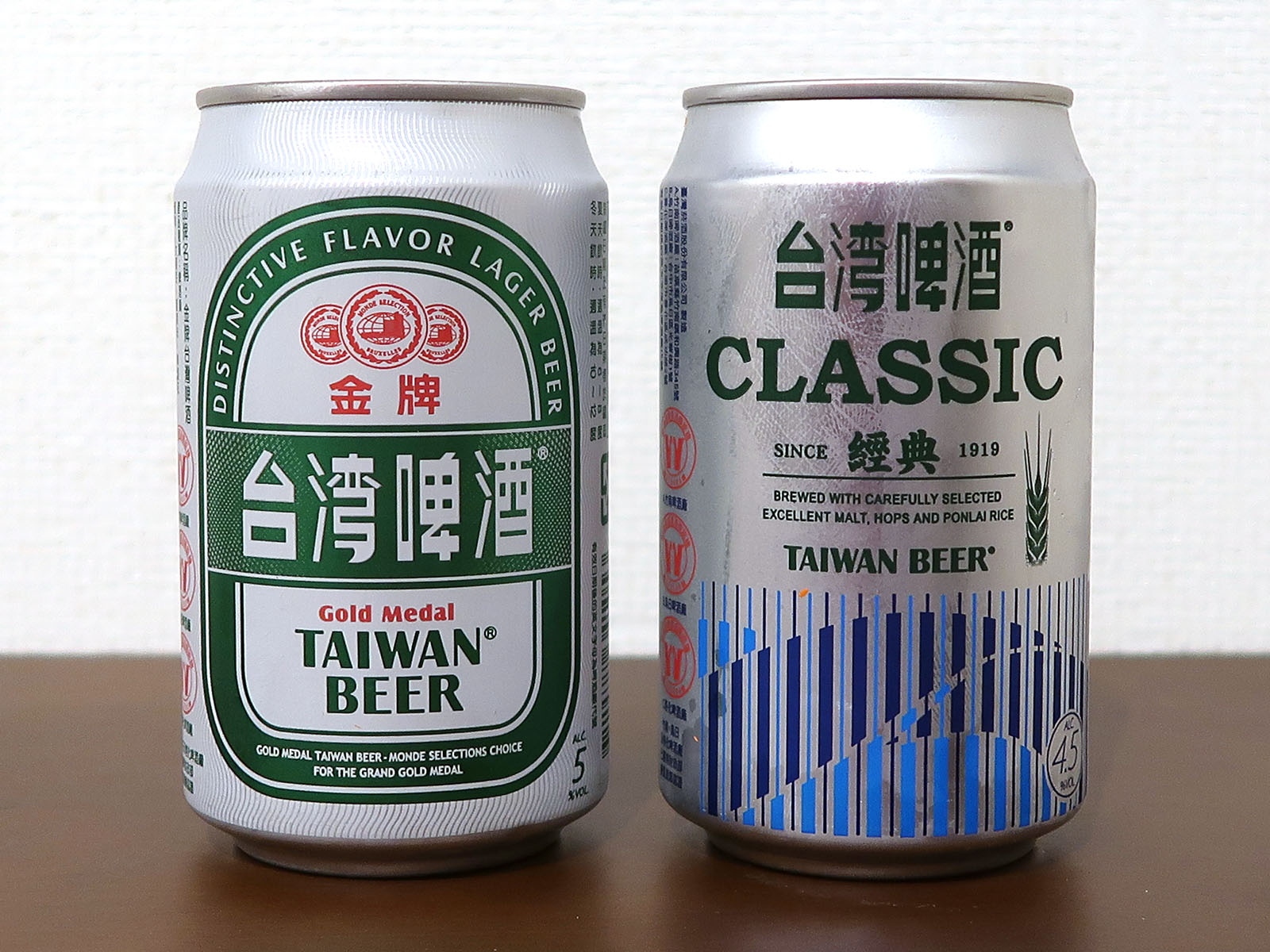 台湾啤酒＆台湾啤酒CLASSIC