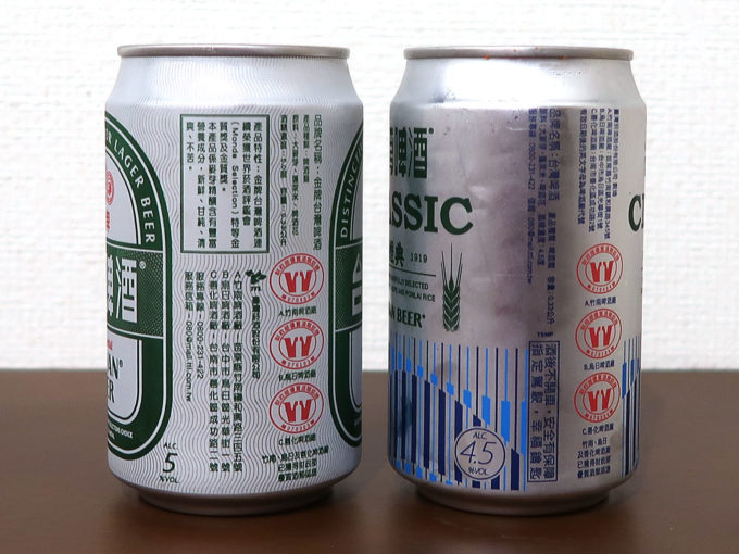台湾啤酒＆台湾啤酒CLASSIC 原材料