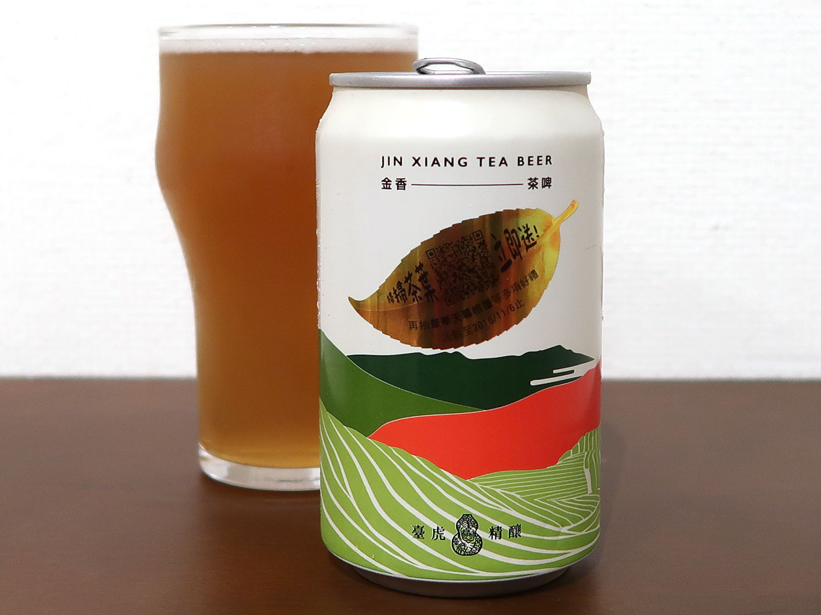 台湾 臺虎精釀 Taihu Brewing 金香茶啤酒