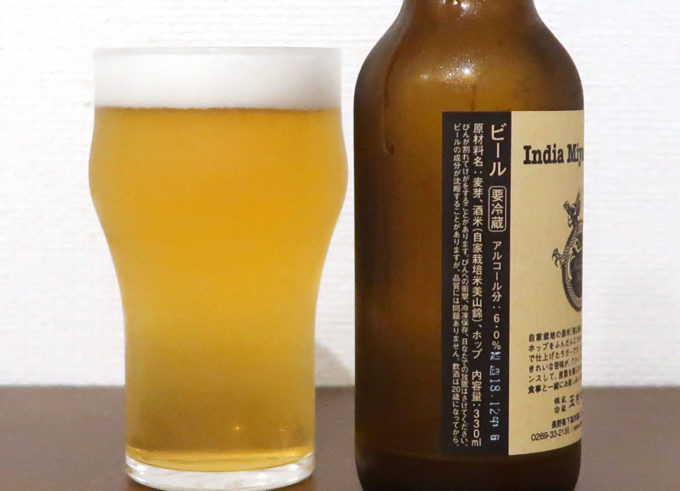 志賀高原ビール India Miyama Lager 原材料