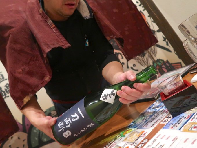 日本酒・一刀両断（650円）