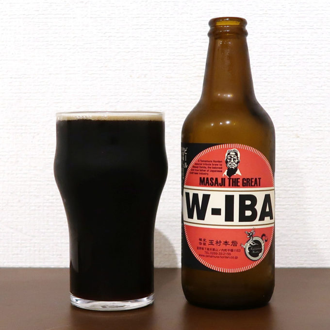 志賀高原ビール W-IBA