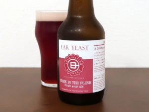 ファーイースト クリーク イン ザ フレッシュ