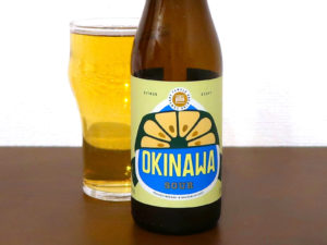 オーストラリア TEMPLE BREWING OKINAWA SOUR