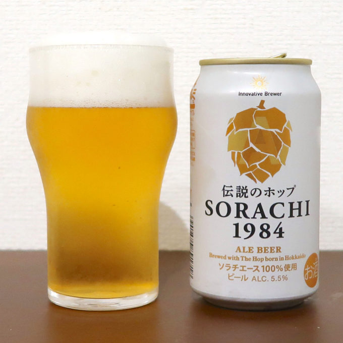 サッポロビール Innovative Brewer 伝説のホップ SORACHI1984