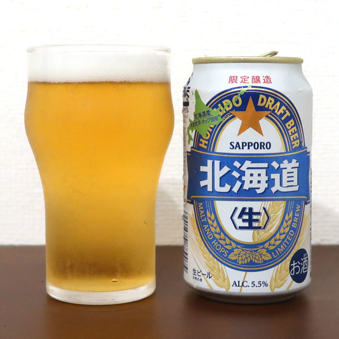 サッポロビール サッポロ 北海道生ビール