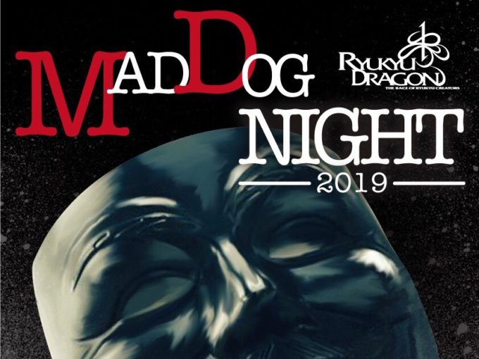 MAD DOG NIGHT 2019