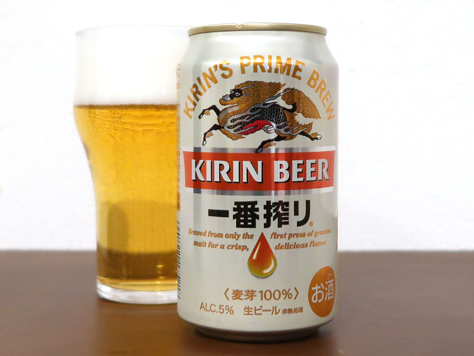 キリンビール 一番搾り 生ビール | 生ビールブログ