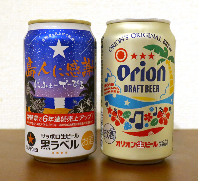 沖縄缶