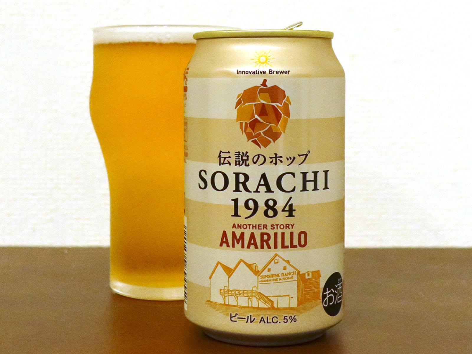 サッポロビール Innovative Brewer 伝説のホップ SORACHI1984 AMARILLO