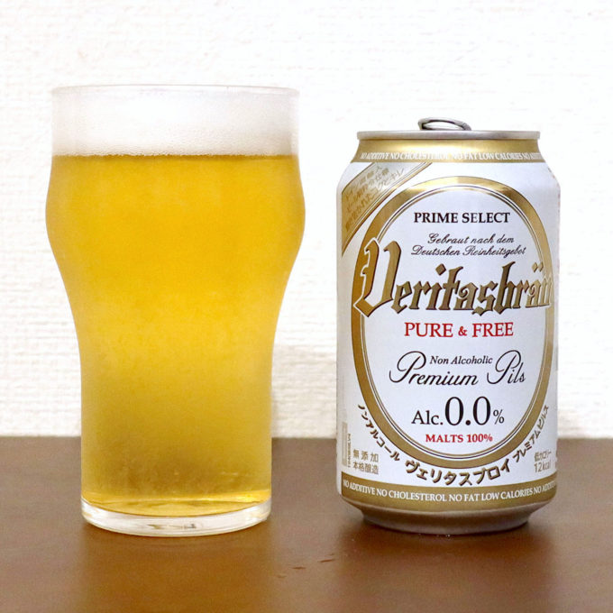 ドイツ ノンアルコールビール ヴェリタスブロイ