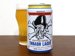 長野 OH!LA!HO BEER キャプテンクロウ・スラッシュラガー